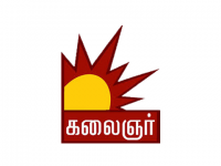 Read more about the article Kalaignar TV News | Live