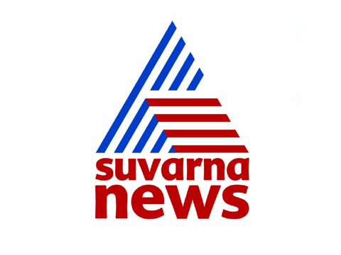 Read more about the article Suvarna News