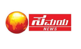 Samaya News Karnataka