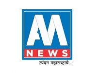 Read more about the article AM News Marathi