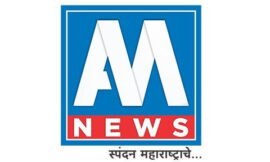 AM News Marathi