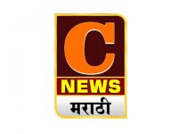 Read more about the article C News Marathi