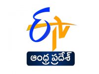 Read more about the article ETV Andhra Pradesh