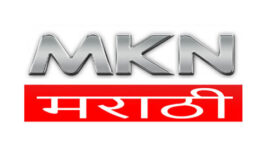 MKN News Marathi