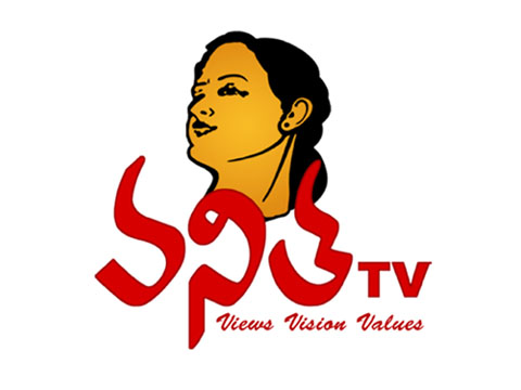 Read more about the article Vanitha TV