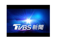 Read more about the article TVBS News Taiwan