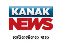 Read more about the article Kanak News
