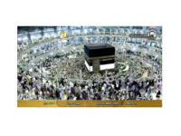 Read more about the article Makkah Live