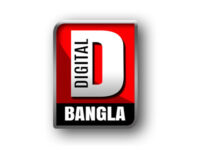 Read more about the article DIGITAL BANGLA