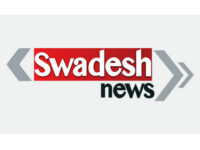 Read more about the article Swadesh News