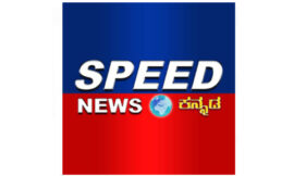 Speed News Kannada