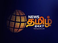 Read more about the article NewsTamil 24X7
