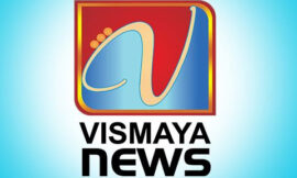 Vismaya News