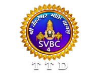 Read more about the article SVBC 4 Hindi