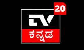 Tv20 kannada news