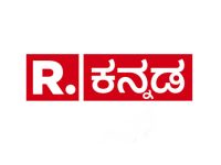 Read more about the article Republic Kannada